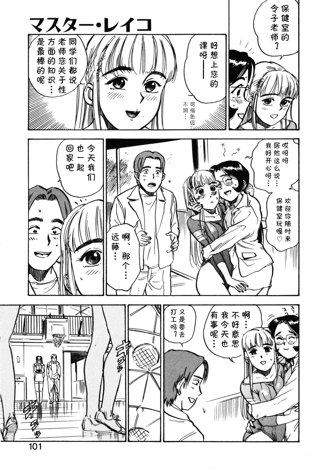 หน้า 5
