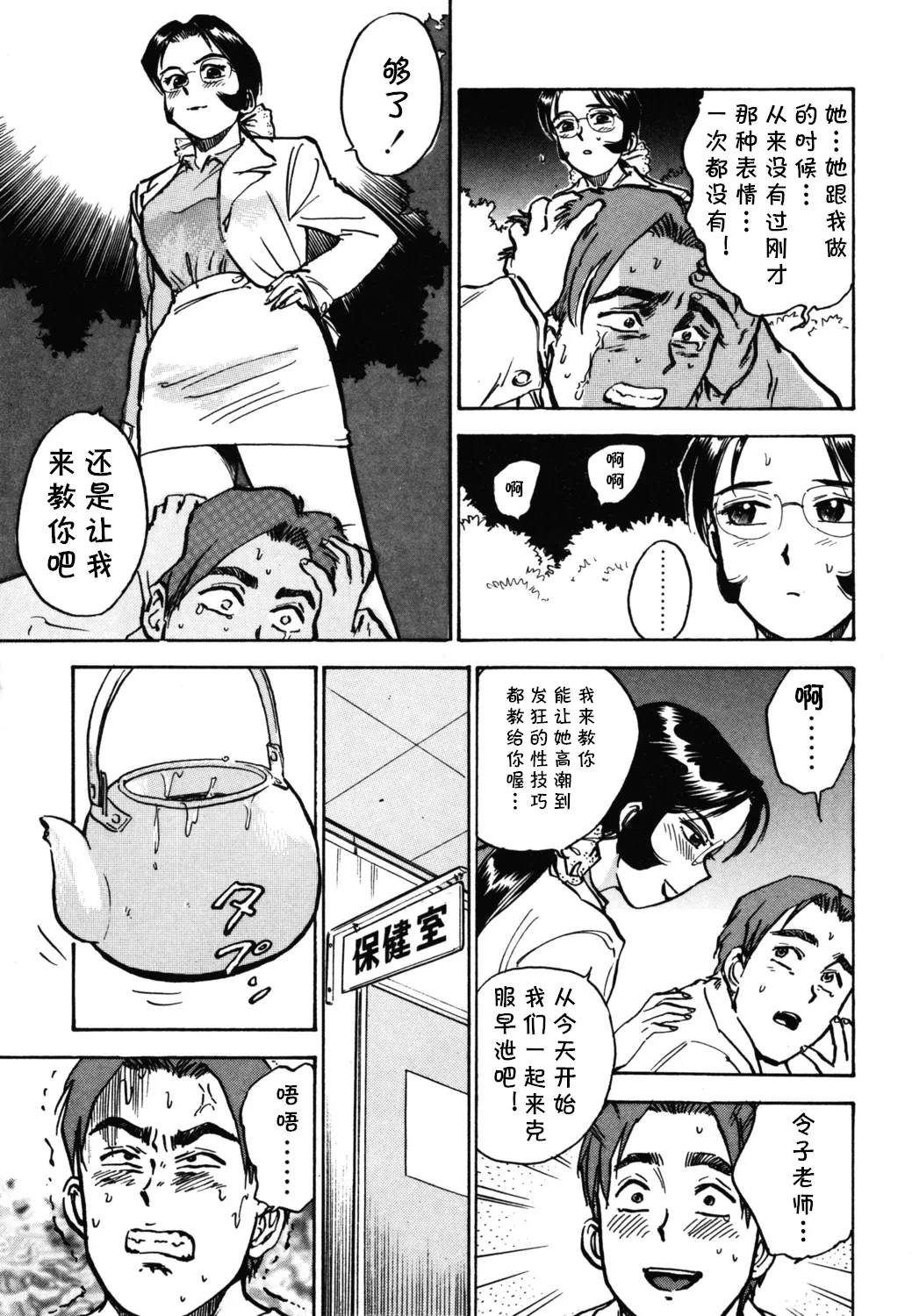หน้า 11