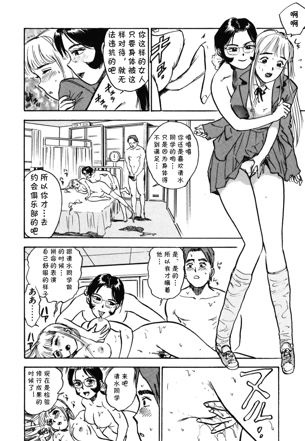 หน้า 16