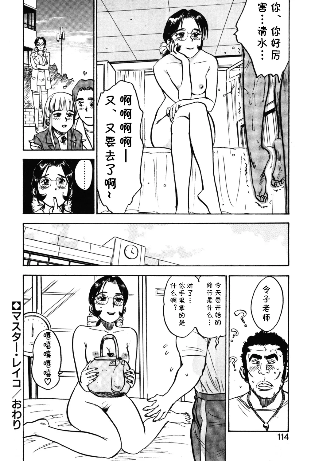 หน้า 18