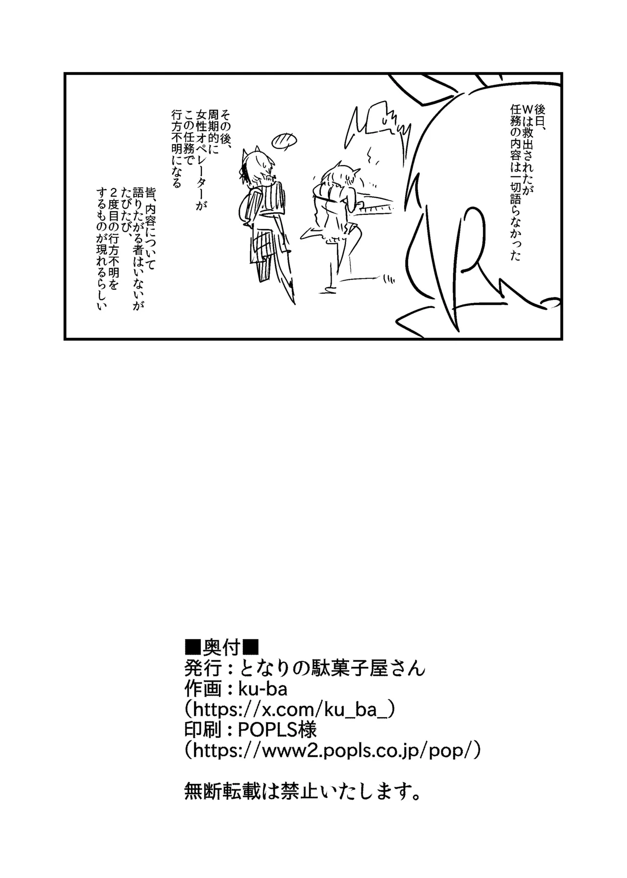 หน้า 21