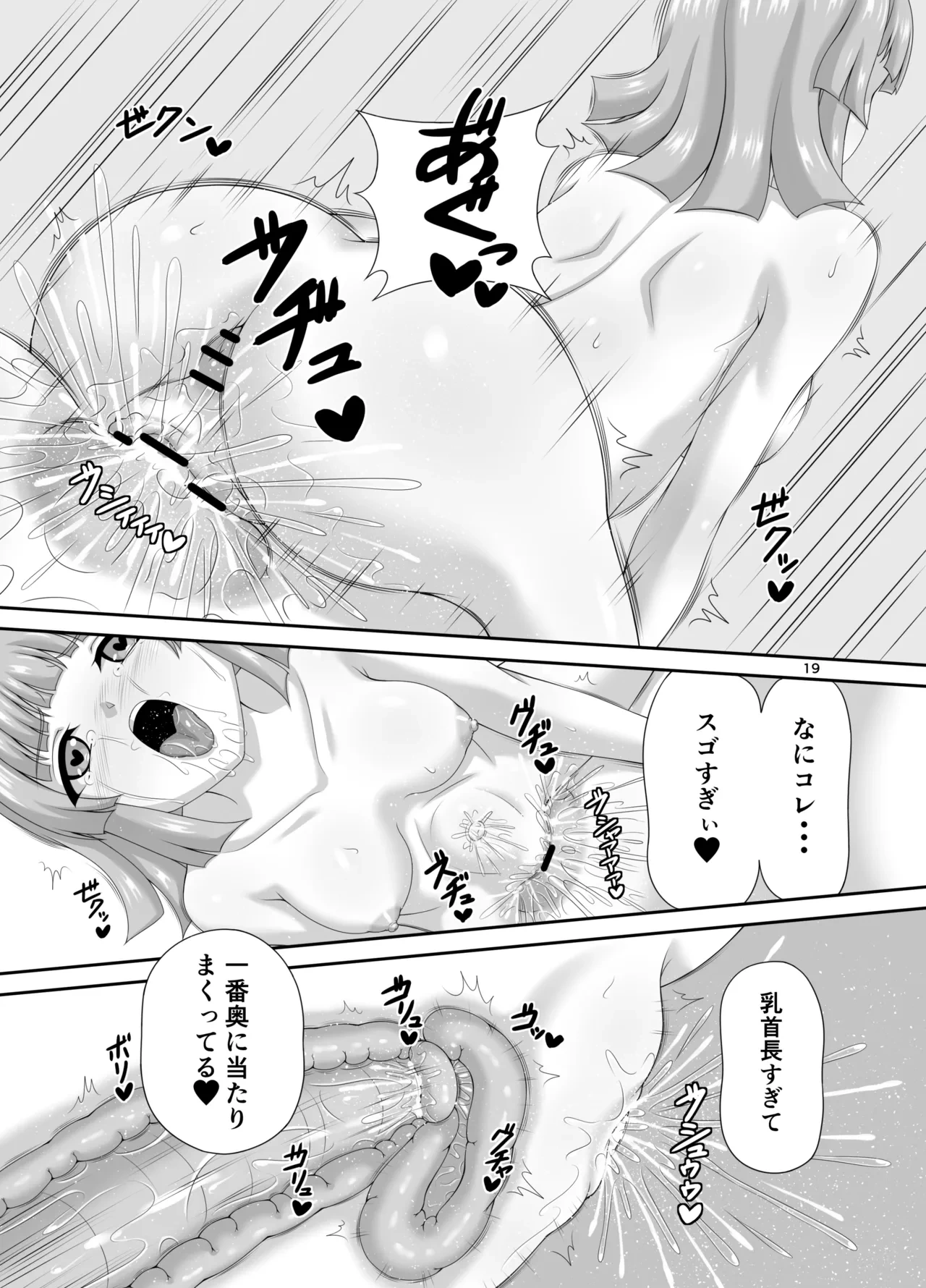 หน้า 18