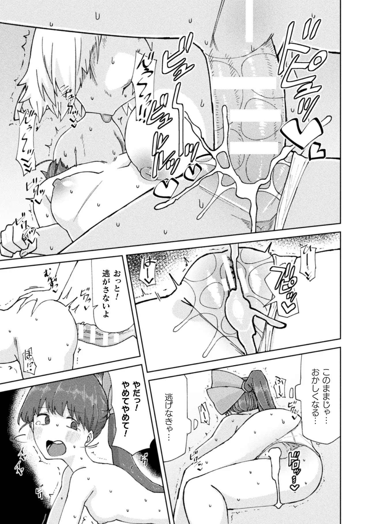 หน้า 37
