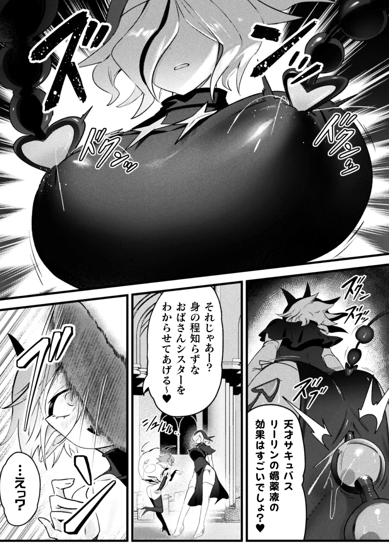 หน้า 51