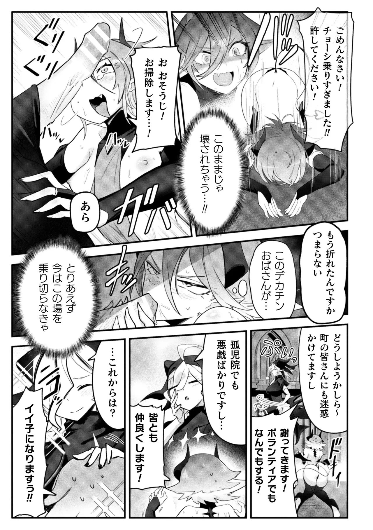 หน้า 58