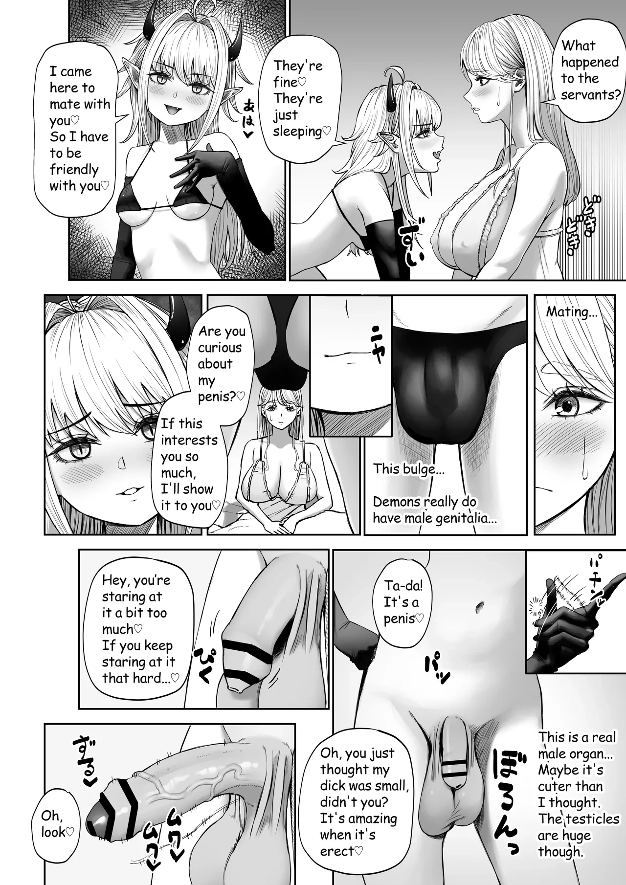 [Sujou no Saba (Sabakan)] Hatsu no manga [English]