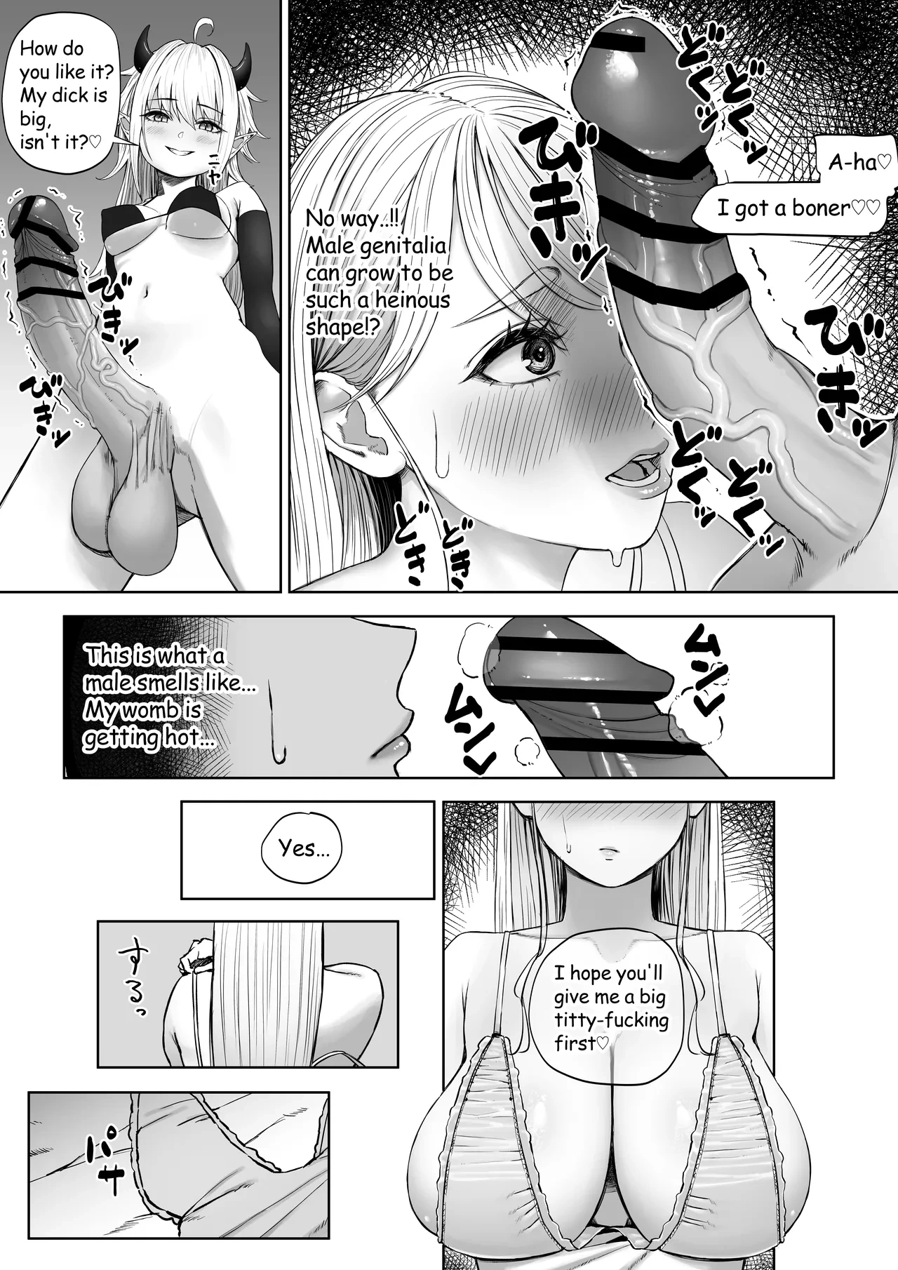 หน้า 3
