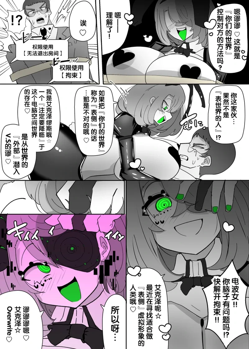 หน้า 5