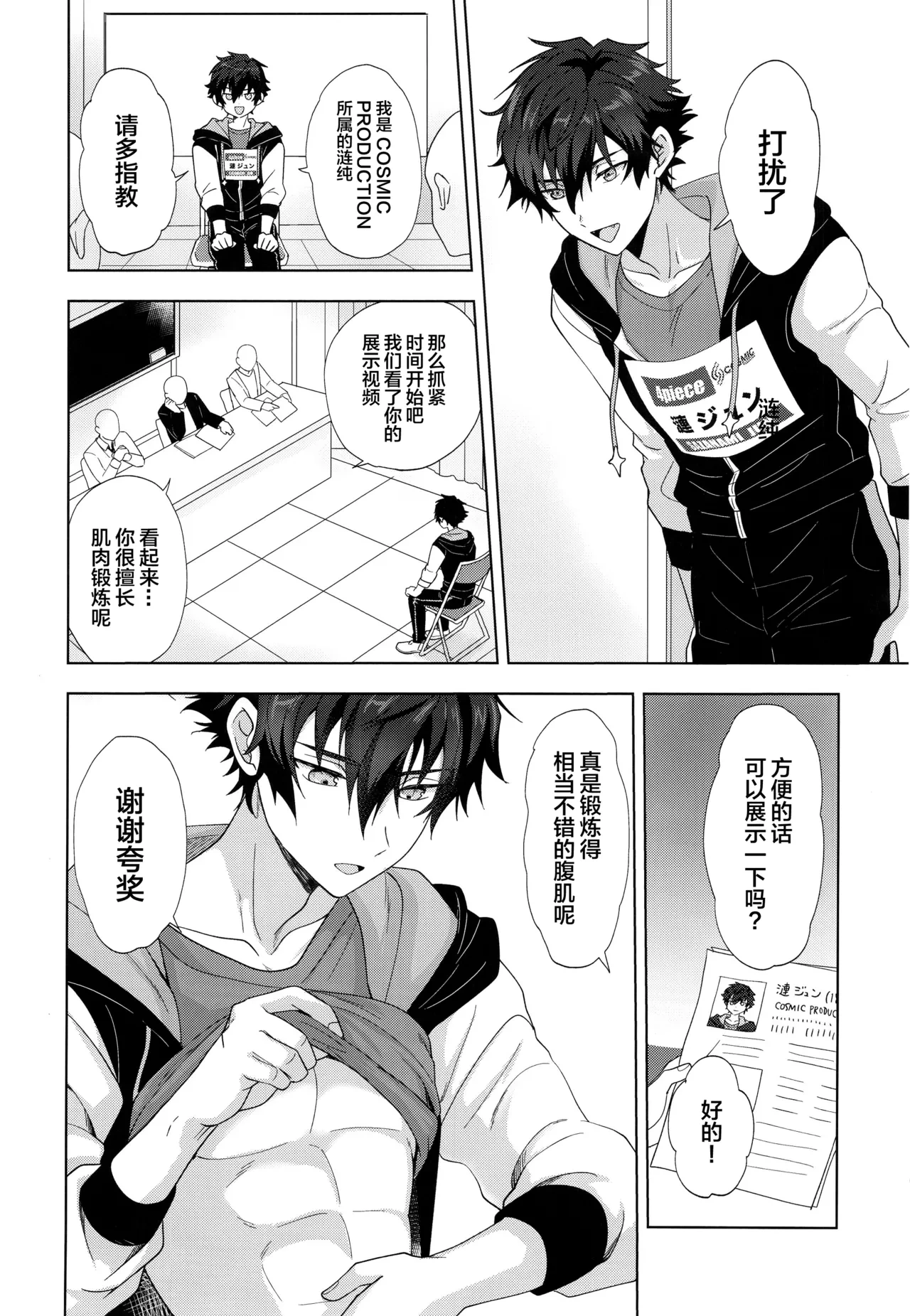 หน้า 4