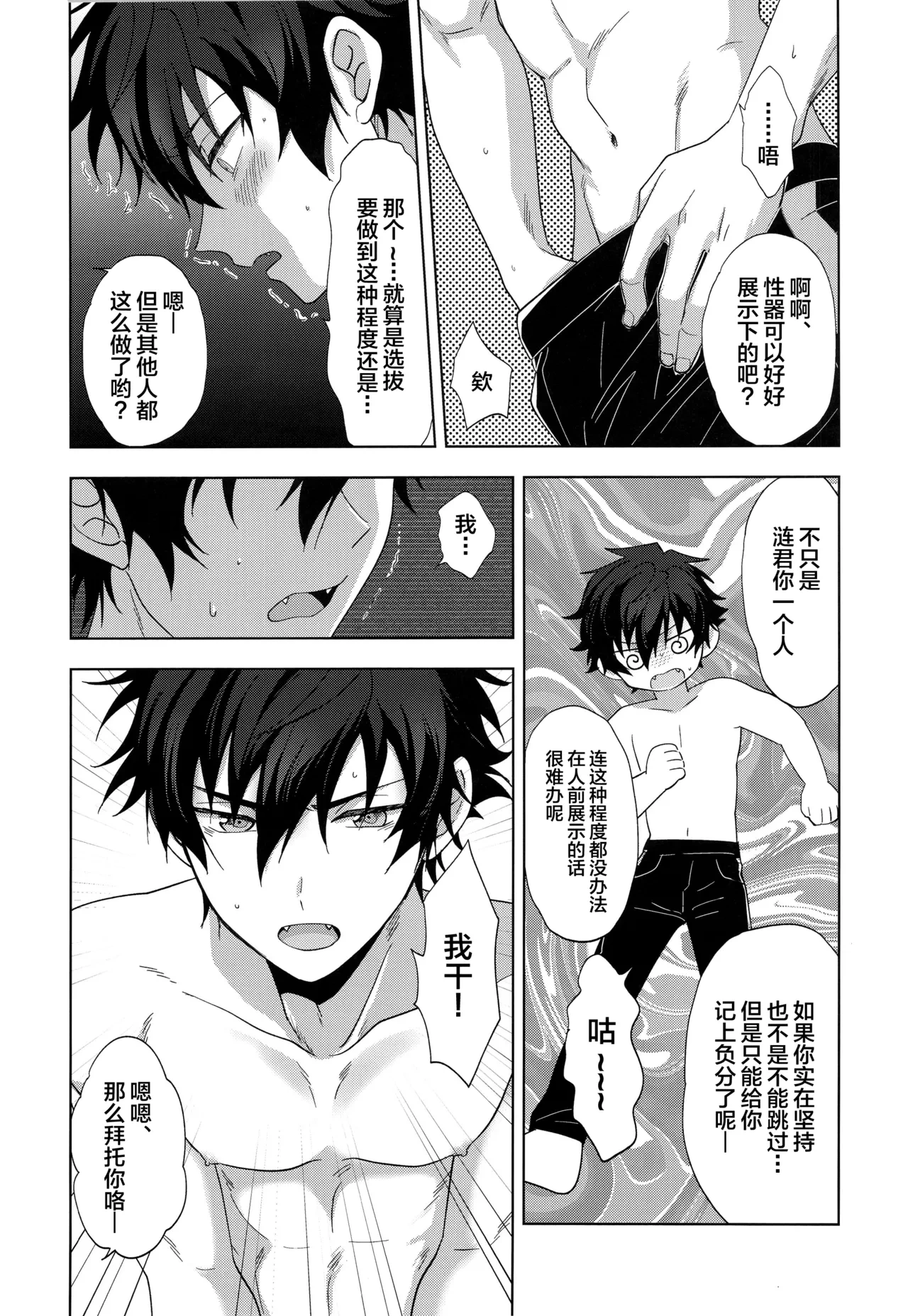 หน้า 8