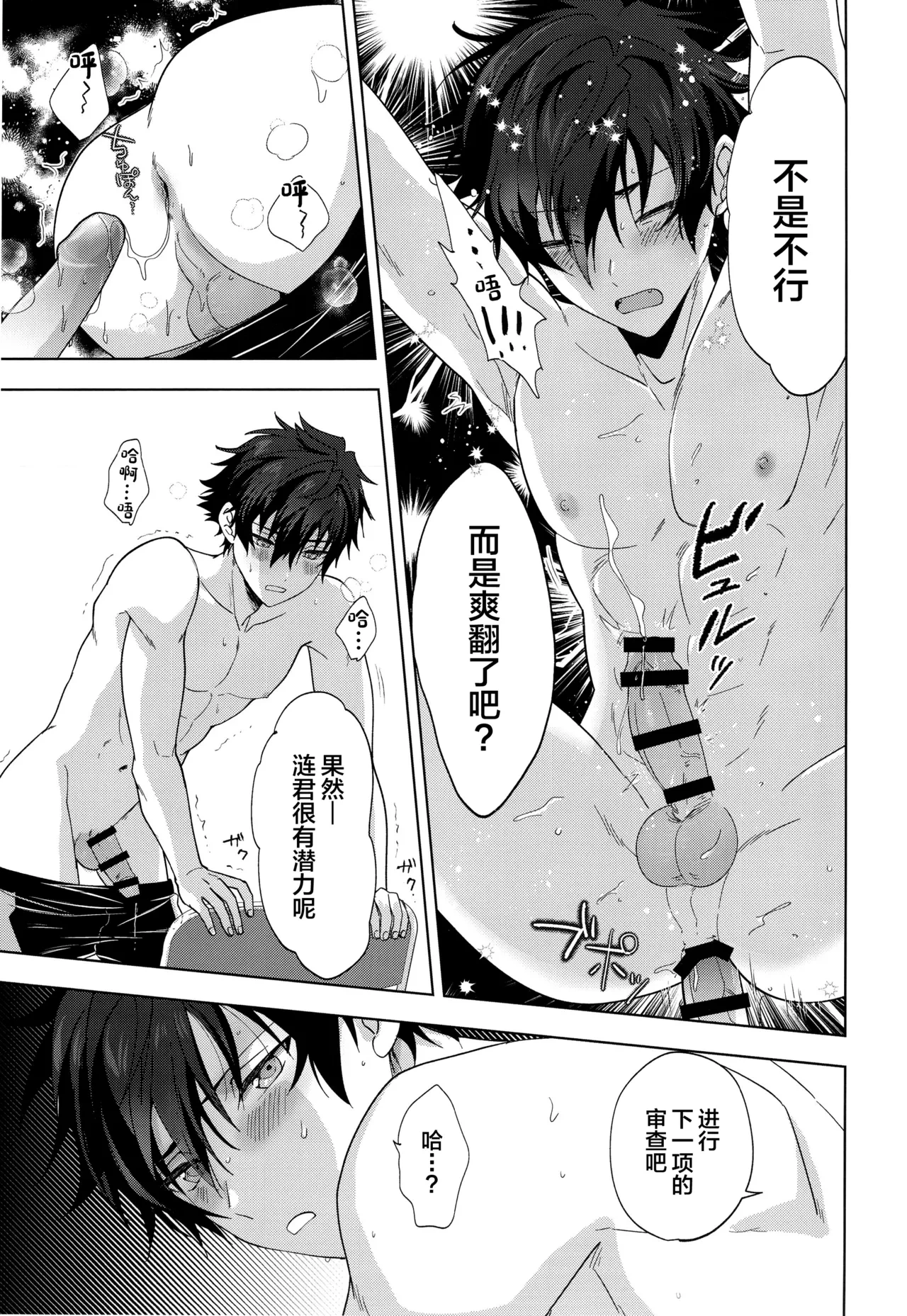 หน้า 14