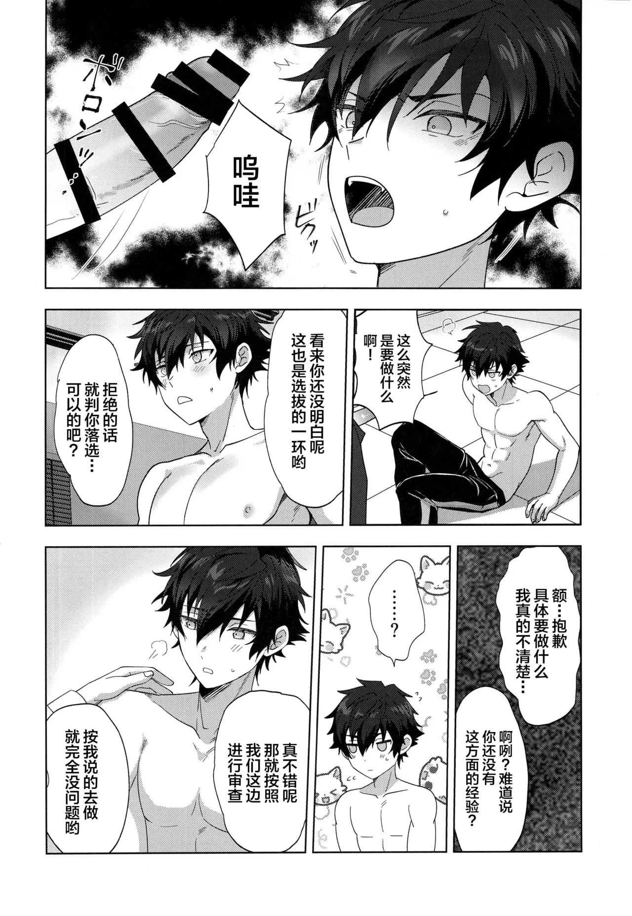 หน้า 15