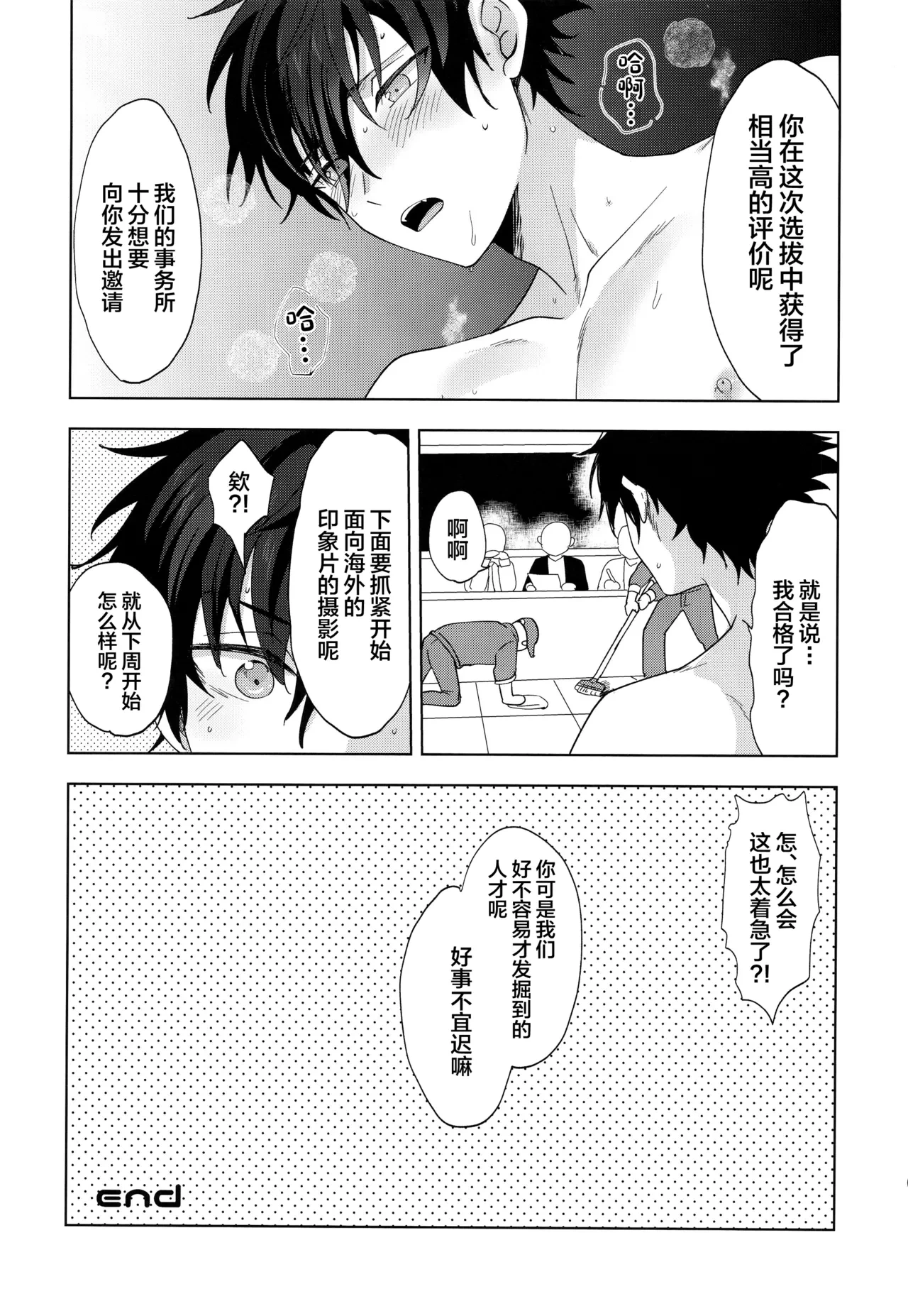 หน้า 26