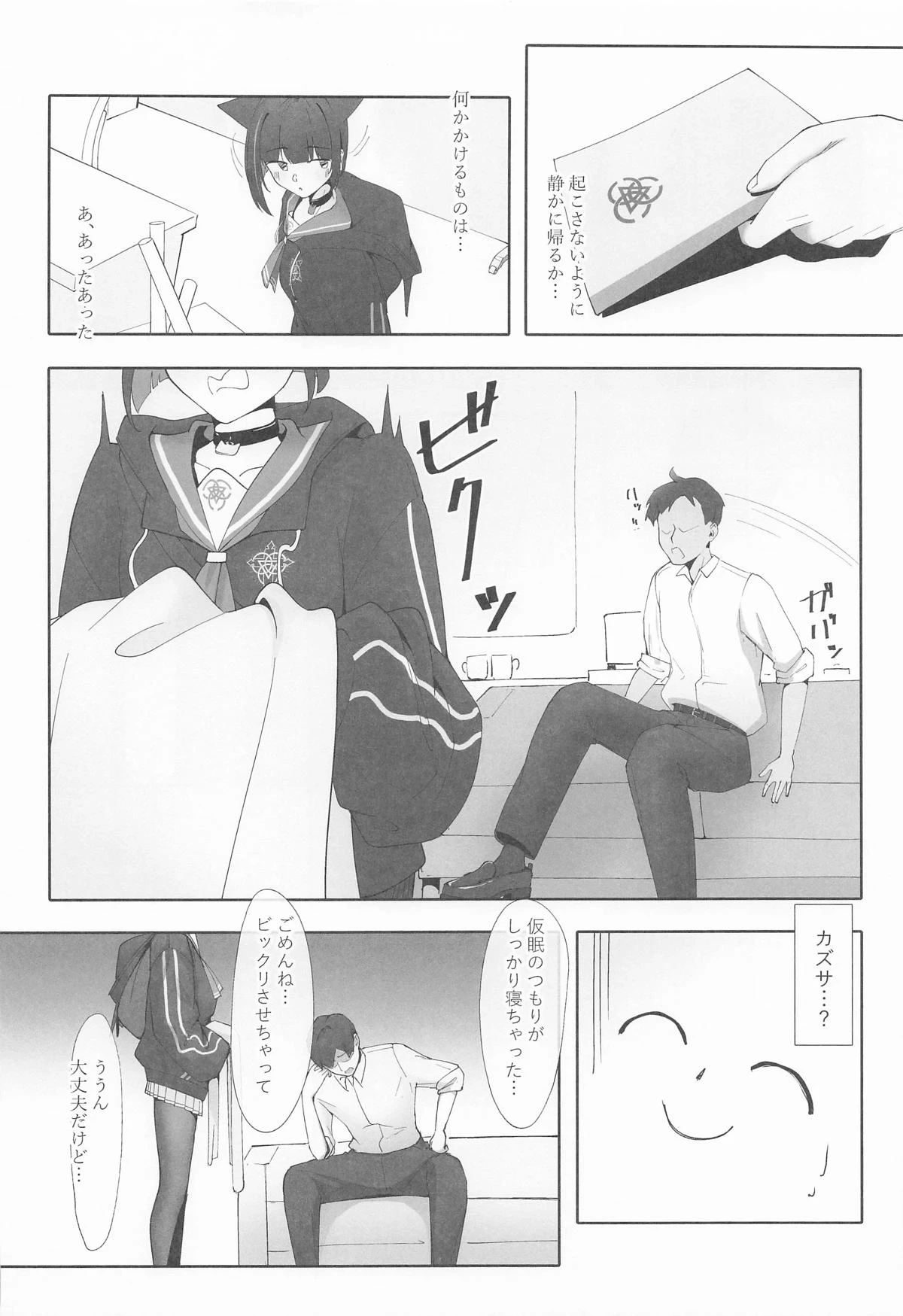 หน้า 4
