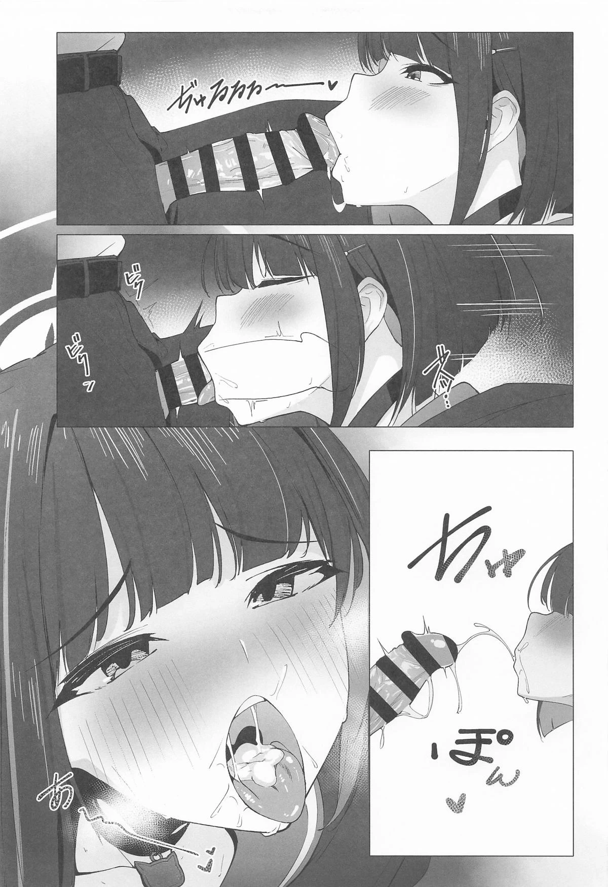 หน้า 9