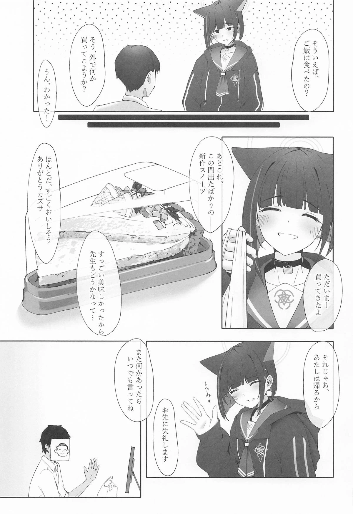 หน้า 11