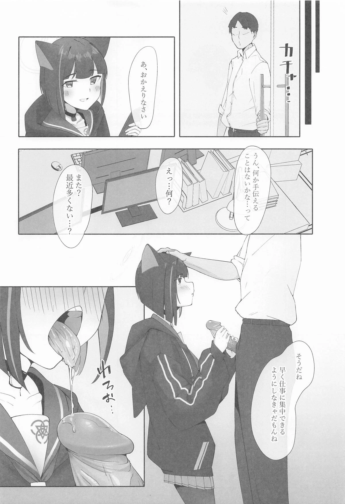 หน้า 12