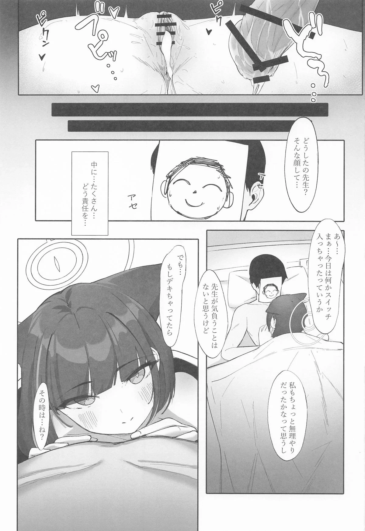 หน้า 49