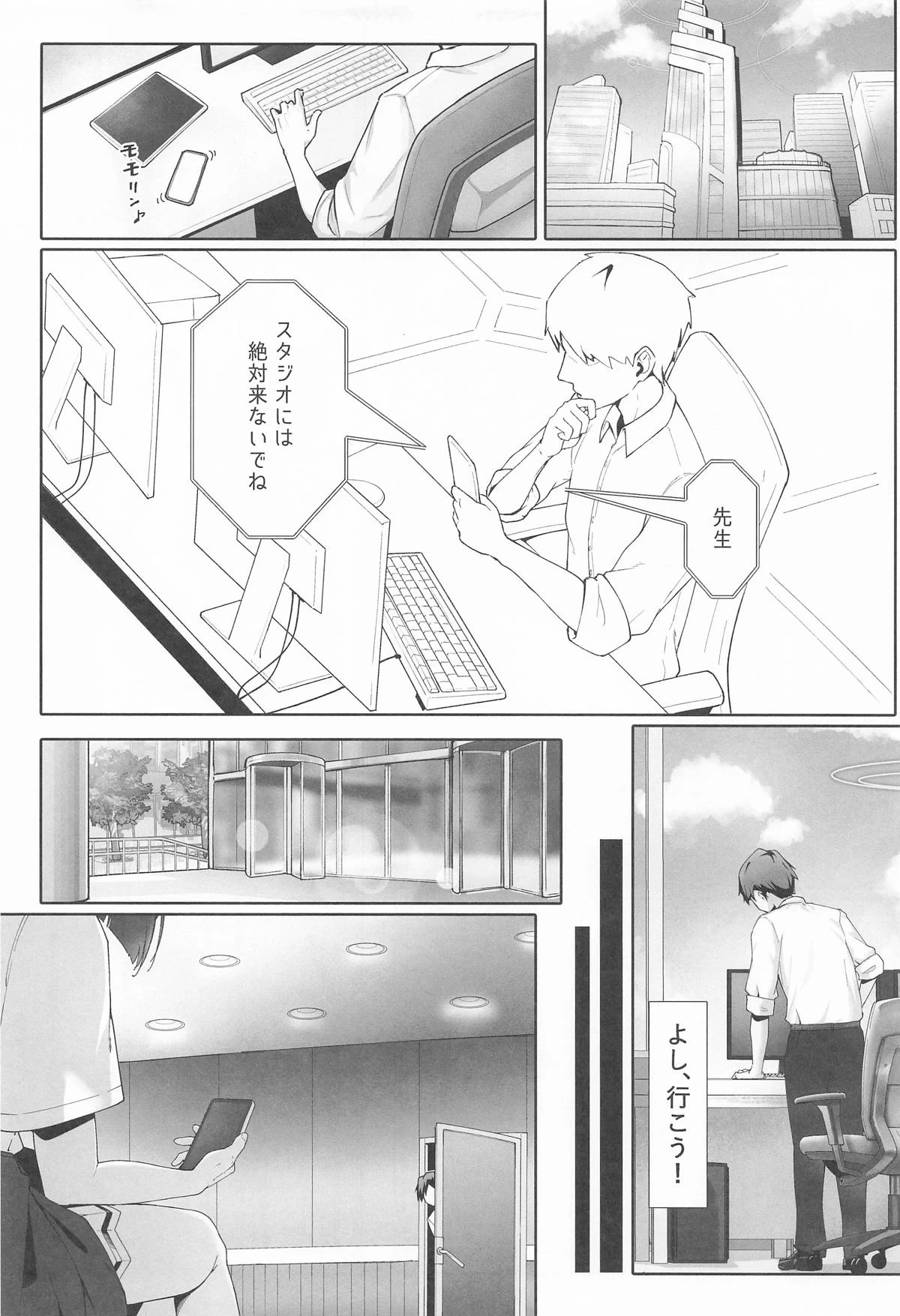 หน้า 51
