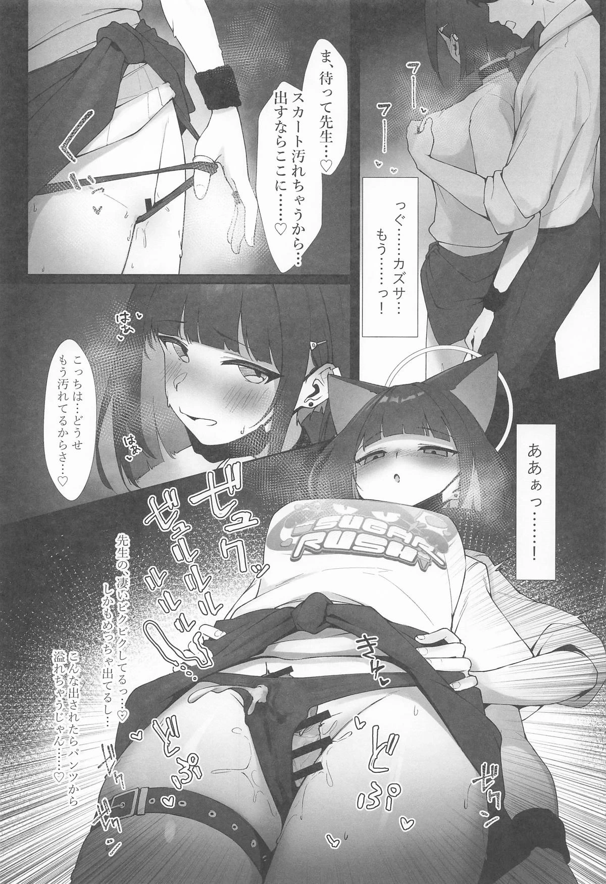 หน้า 57