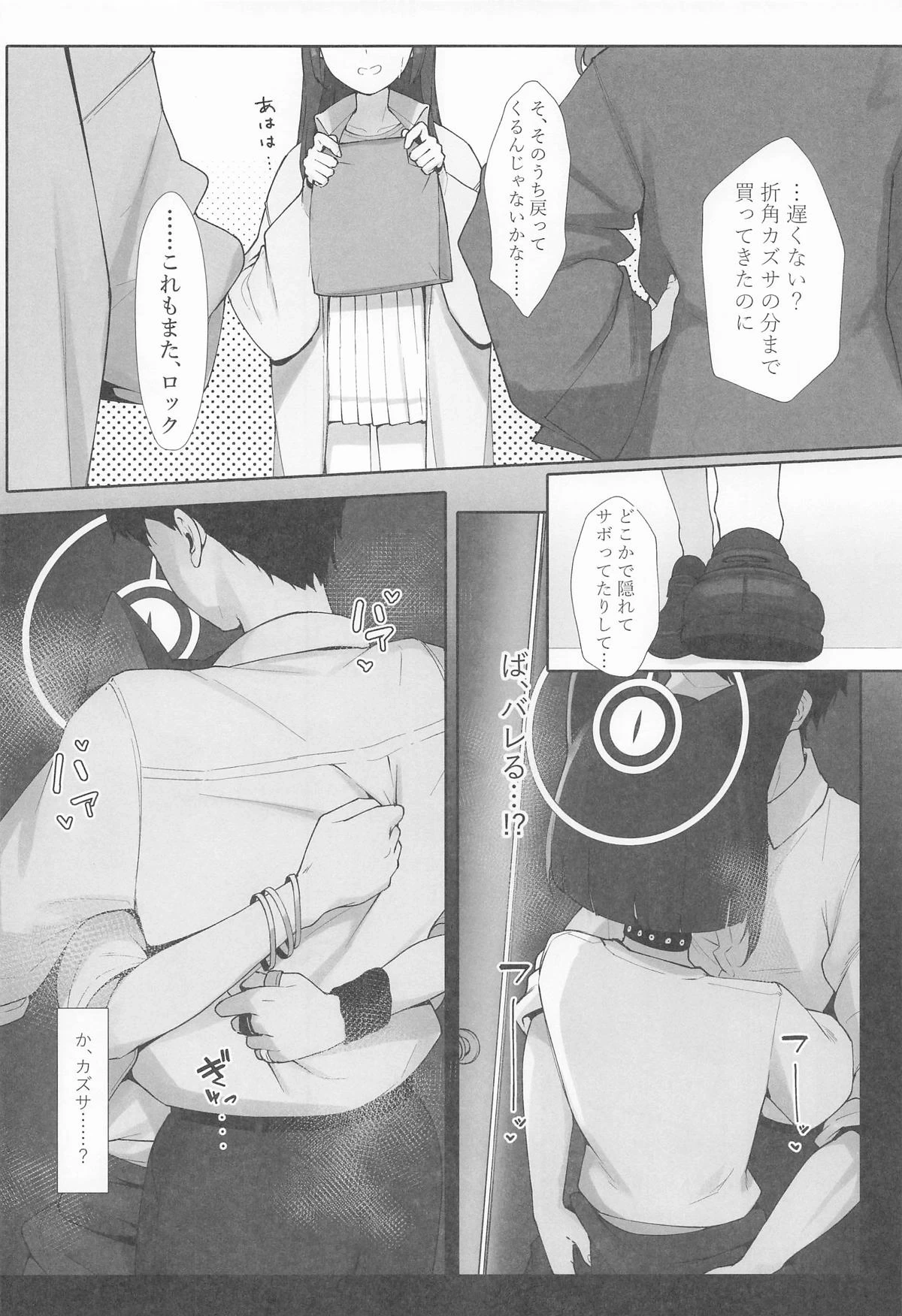 หน้า 62