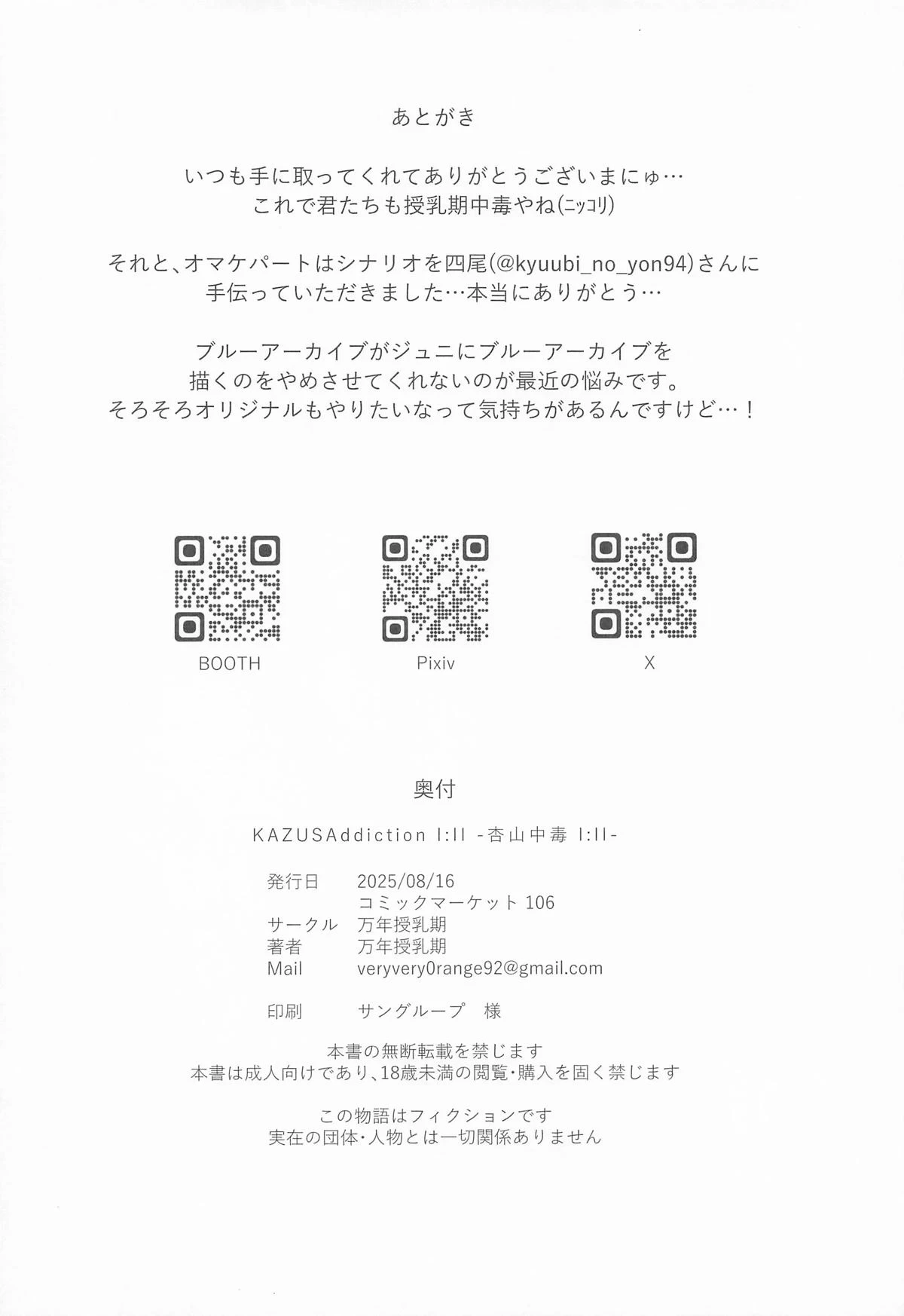 หน้า 66