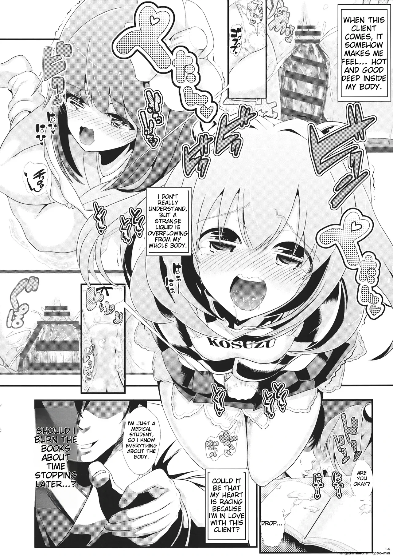 หน้า 15
