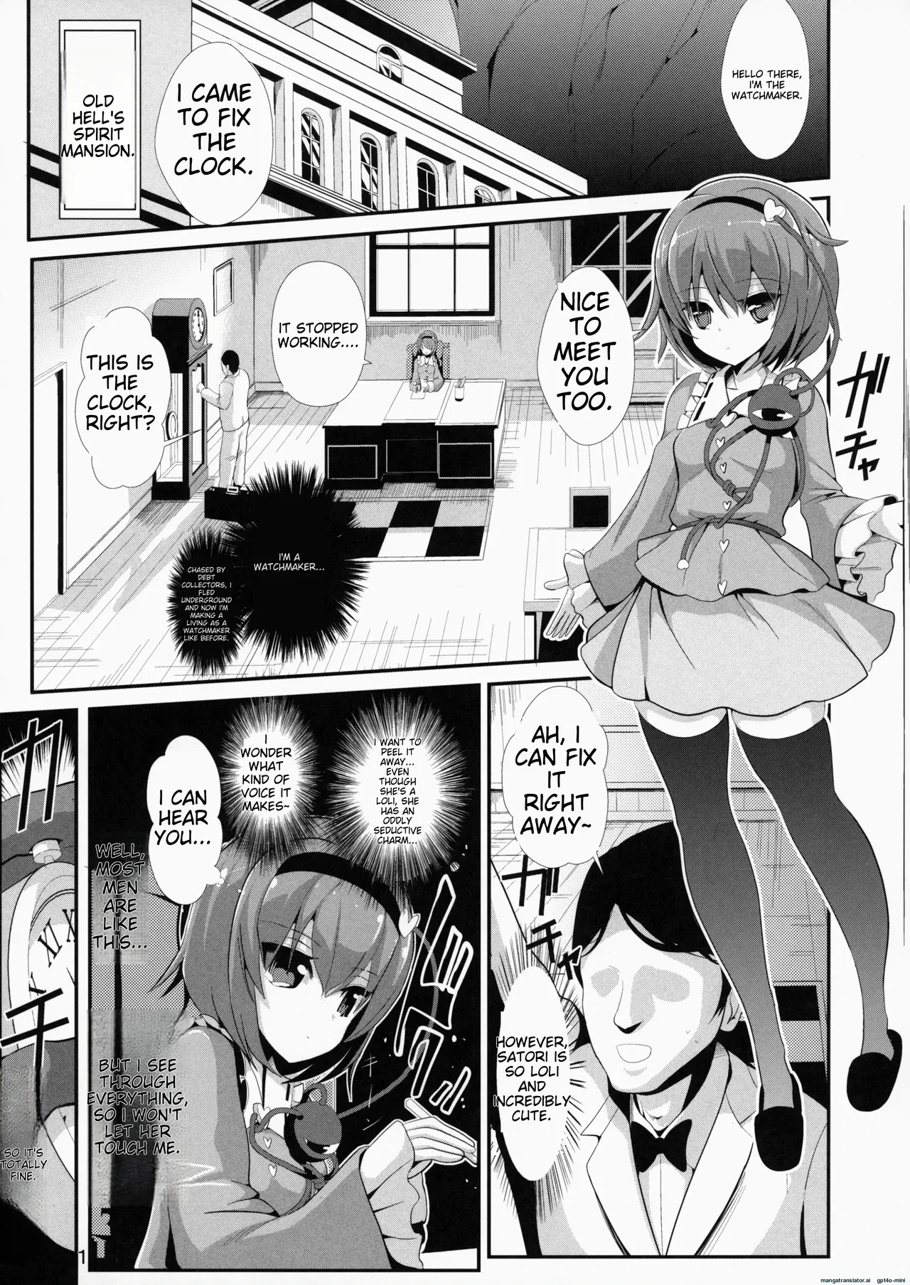 (C86) [Haitokukan (Haitokukan)] Touhou Jikan 10 Komeiji Satori (Touhou Project) [English]