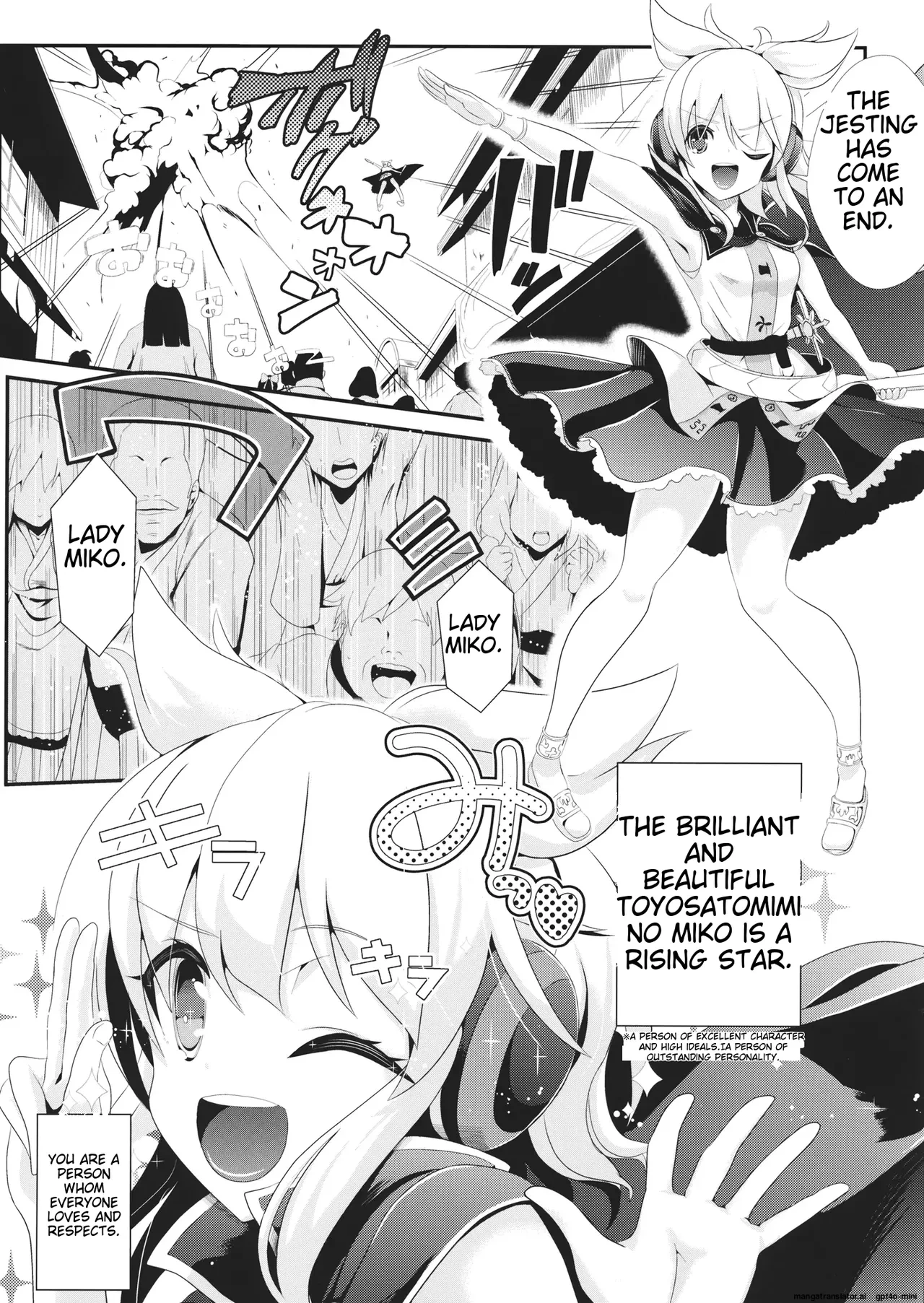 (Reitaisai 11) [Haitokukan (Haitokukan)] Touhou Jikan 9 Toyosatomimi no Miko (Touhou Project) [English]