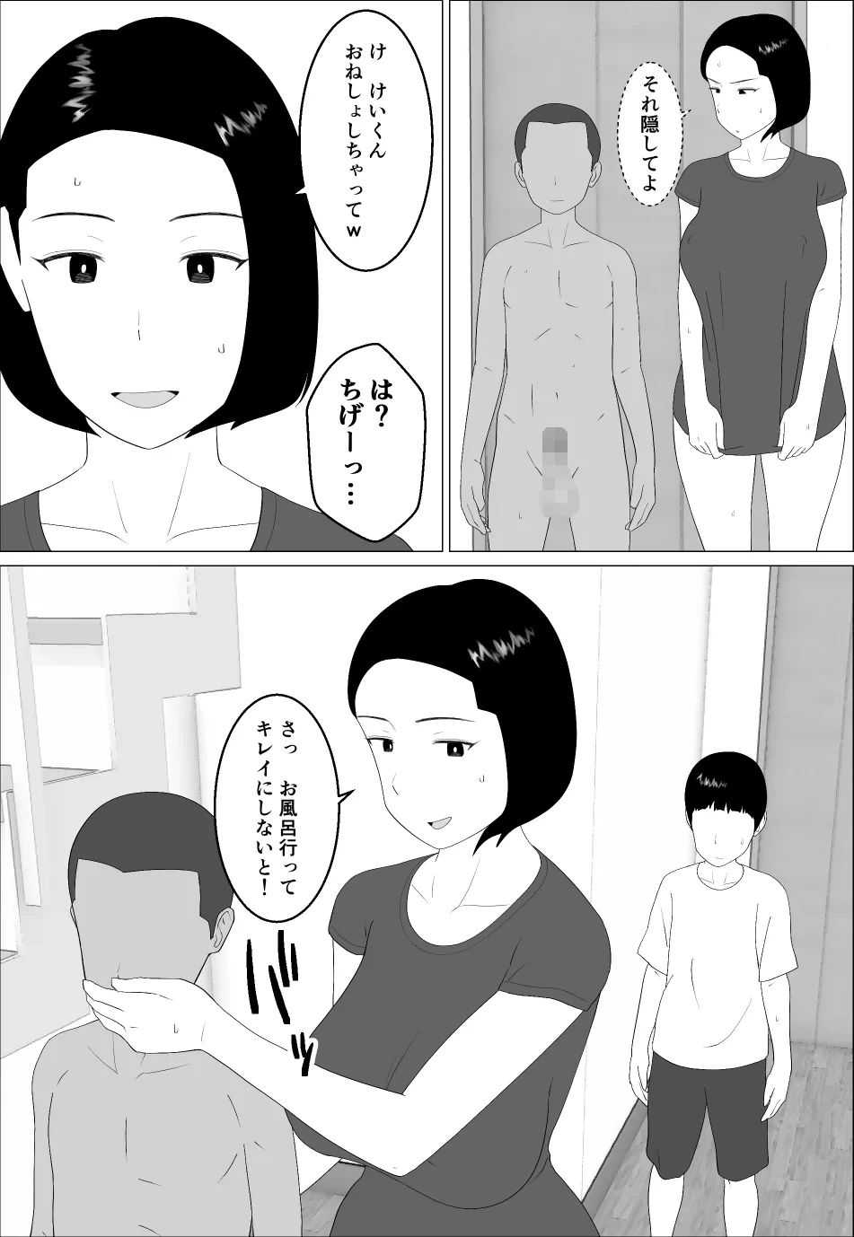 หน้า 7
