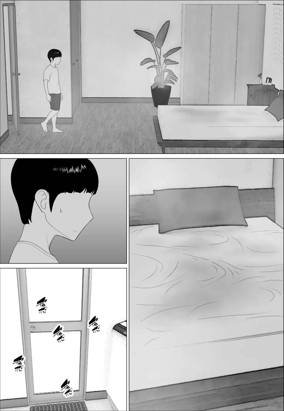 หน้า 9