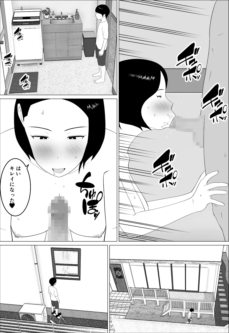 หน้า 10