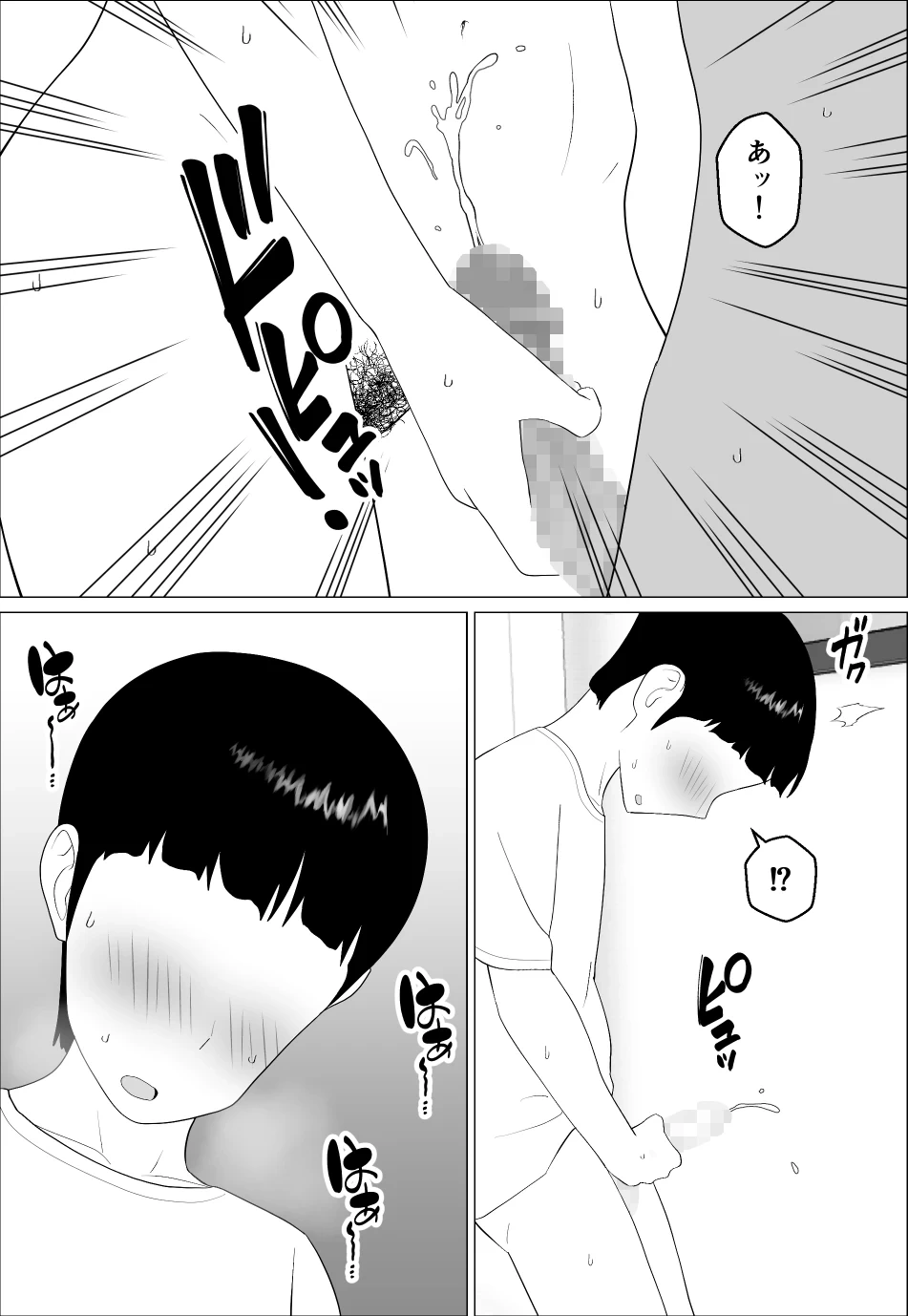 หน้า 12