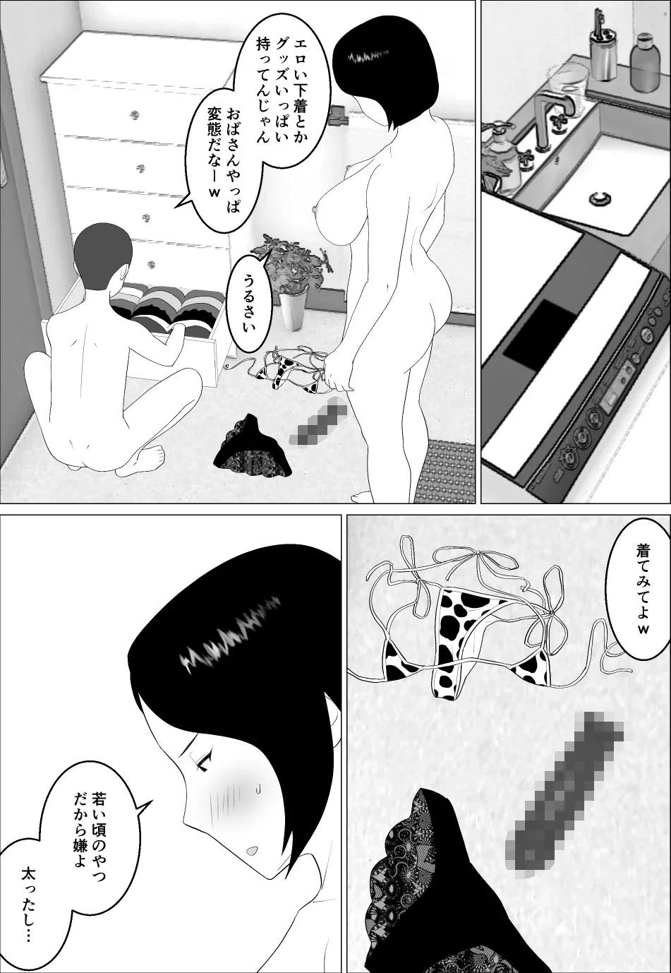 หน้า 19
