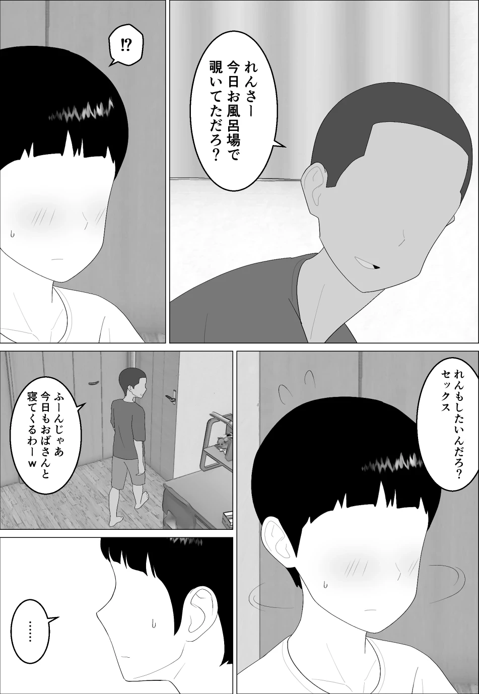 หน้า 22