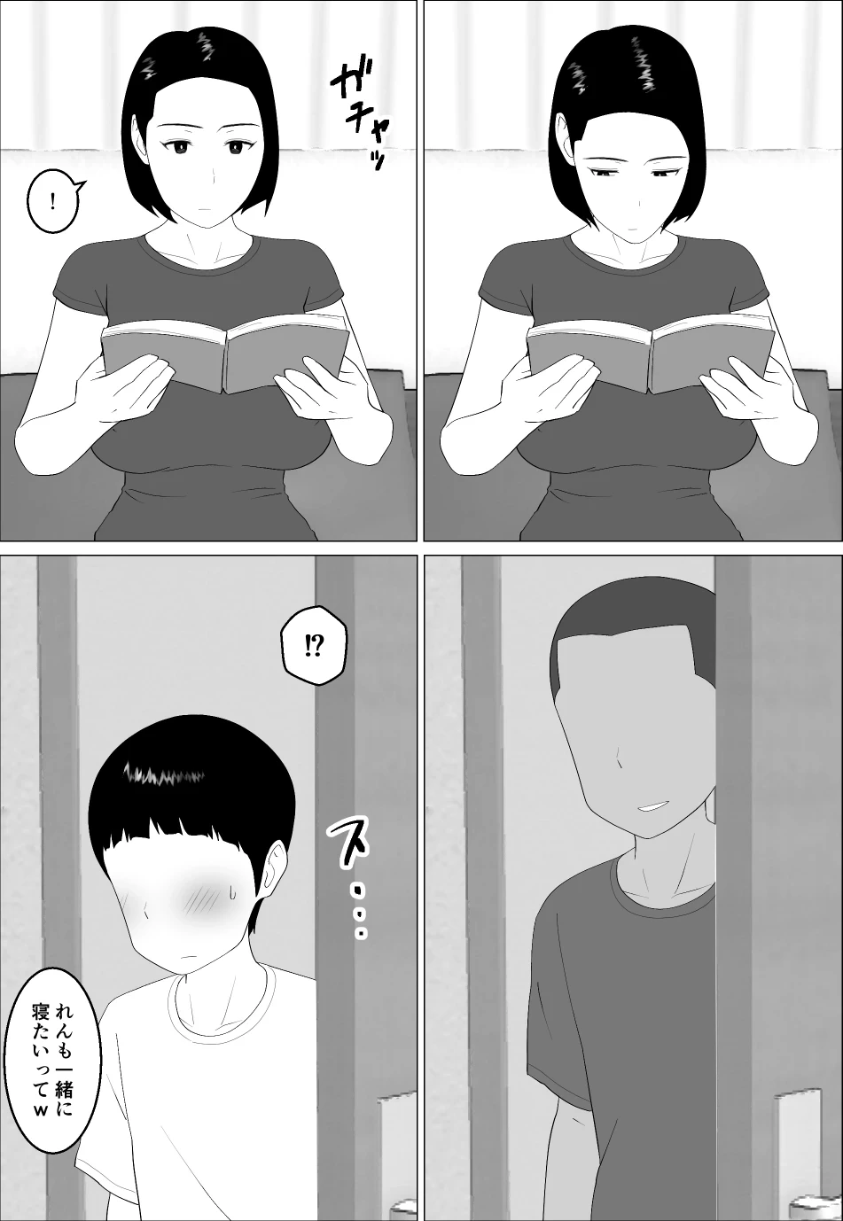 หน้า 23