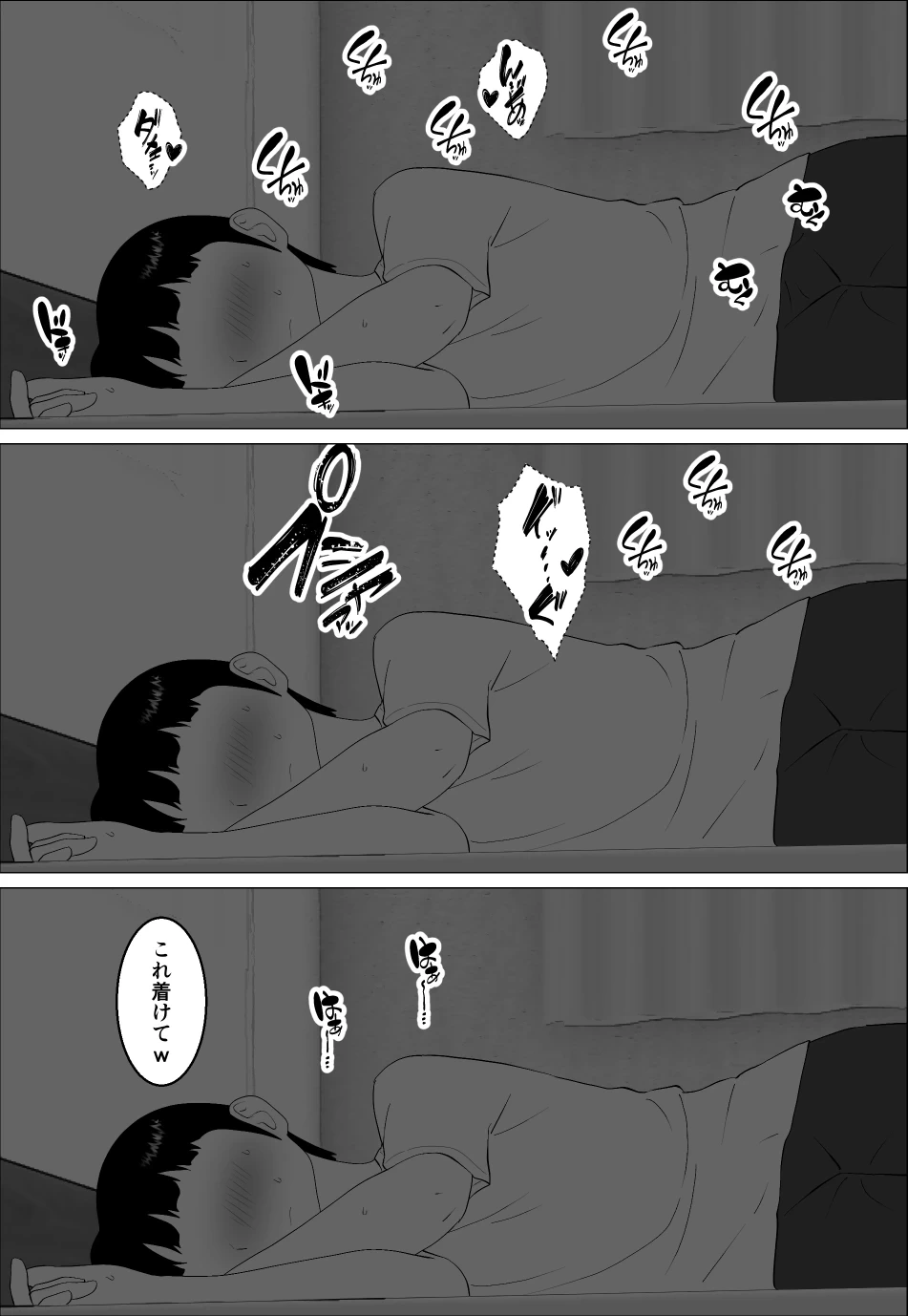 หน้า 25