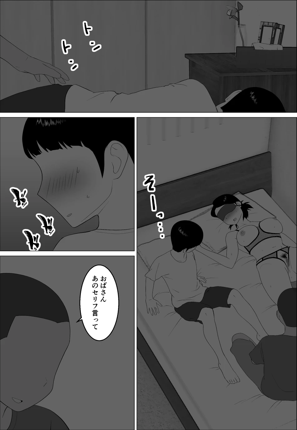 หน้า 27