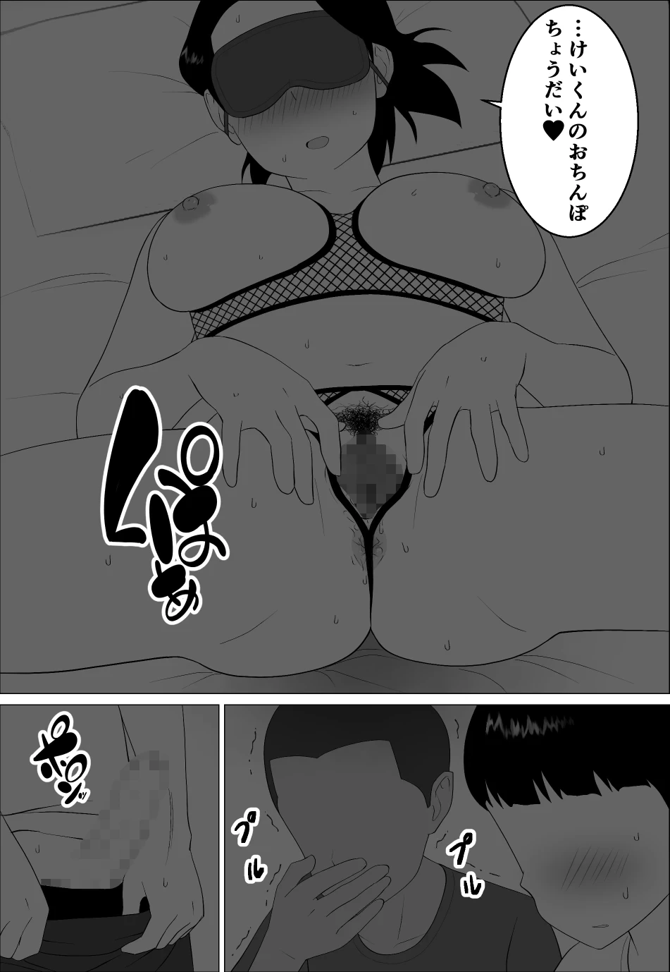 หน้า 28