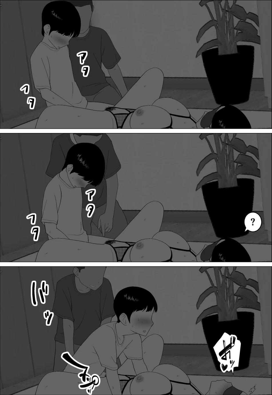 หน้า 29