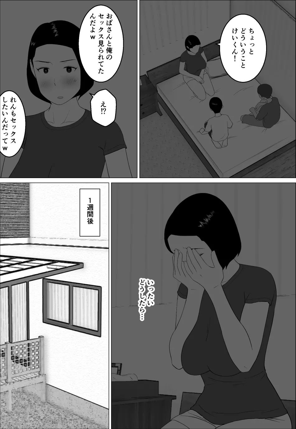 หน้า 31