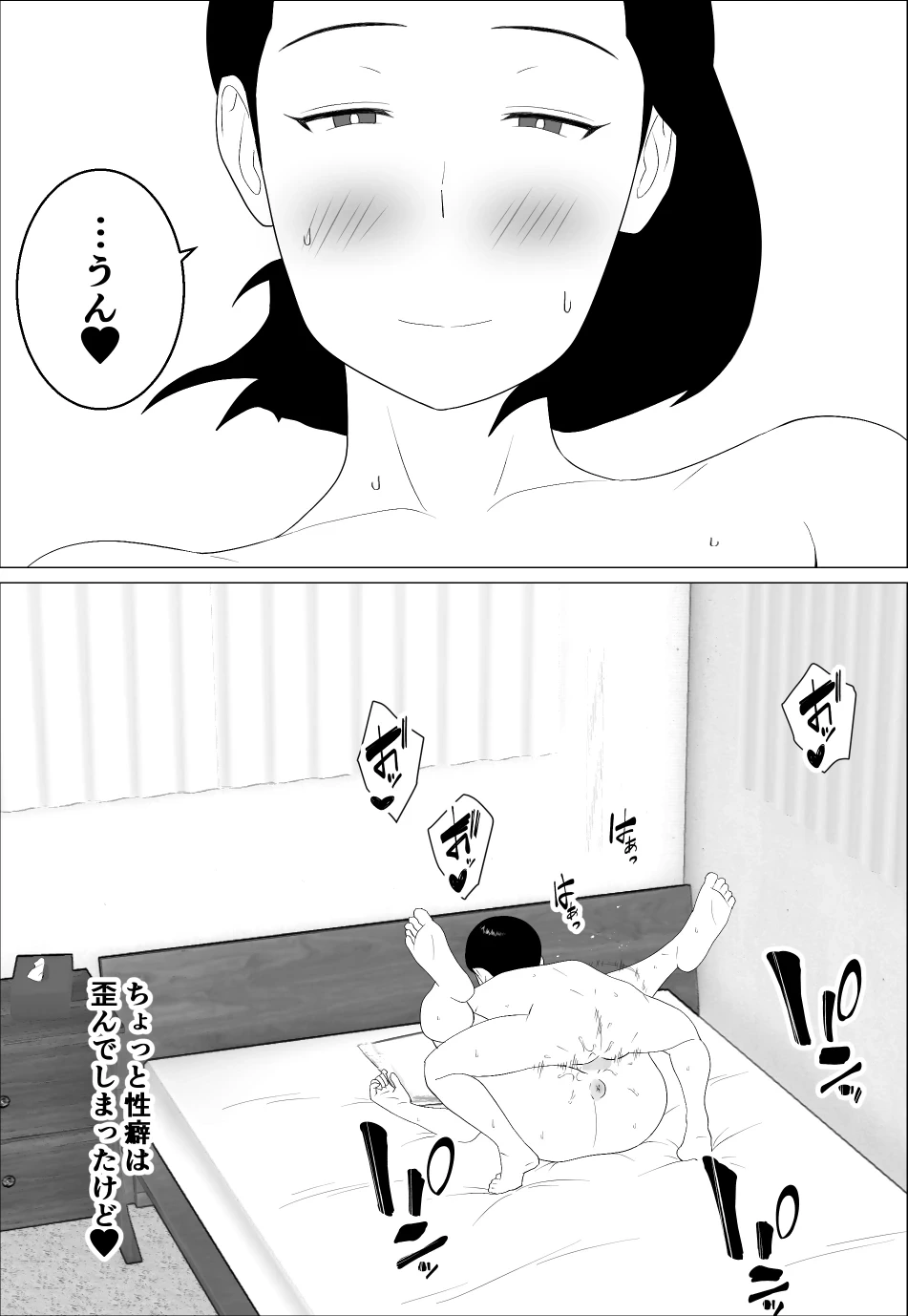 หน้า 33