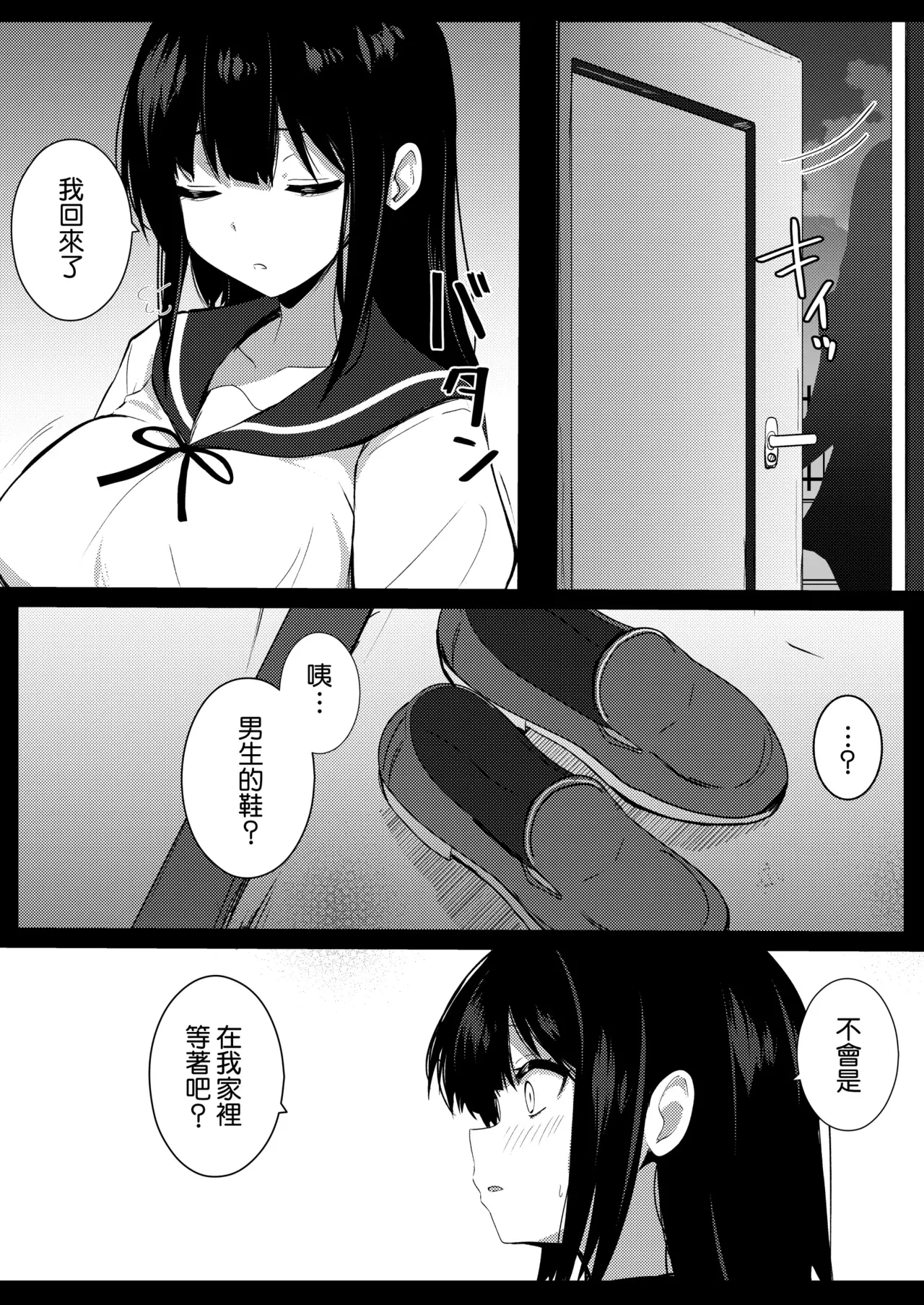 หน้า 7