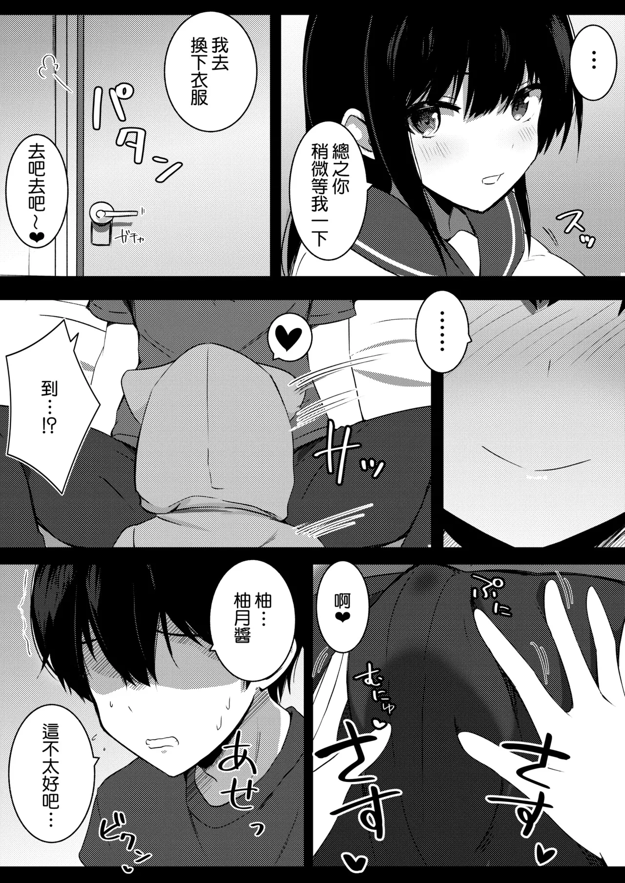 หน้า 10