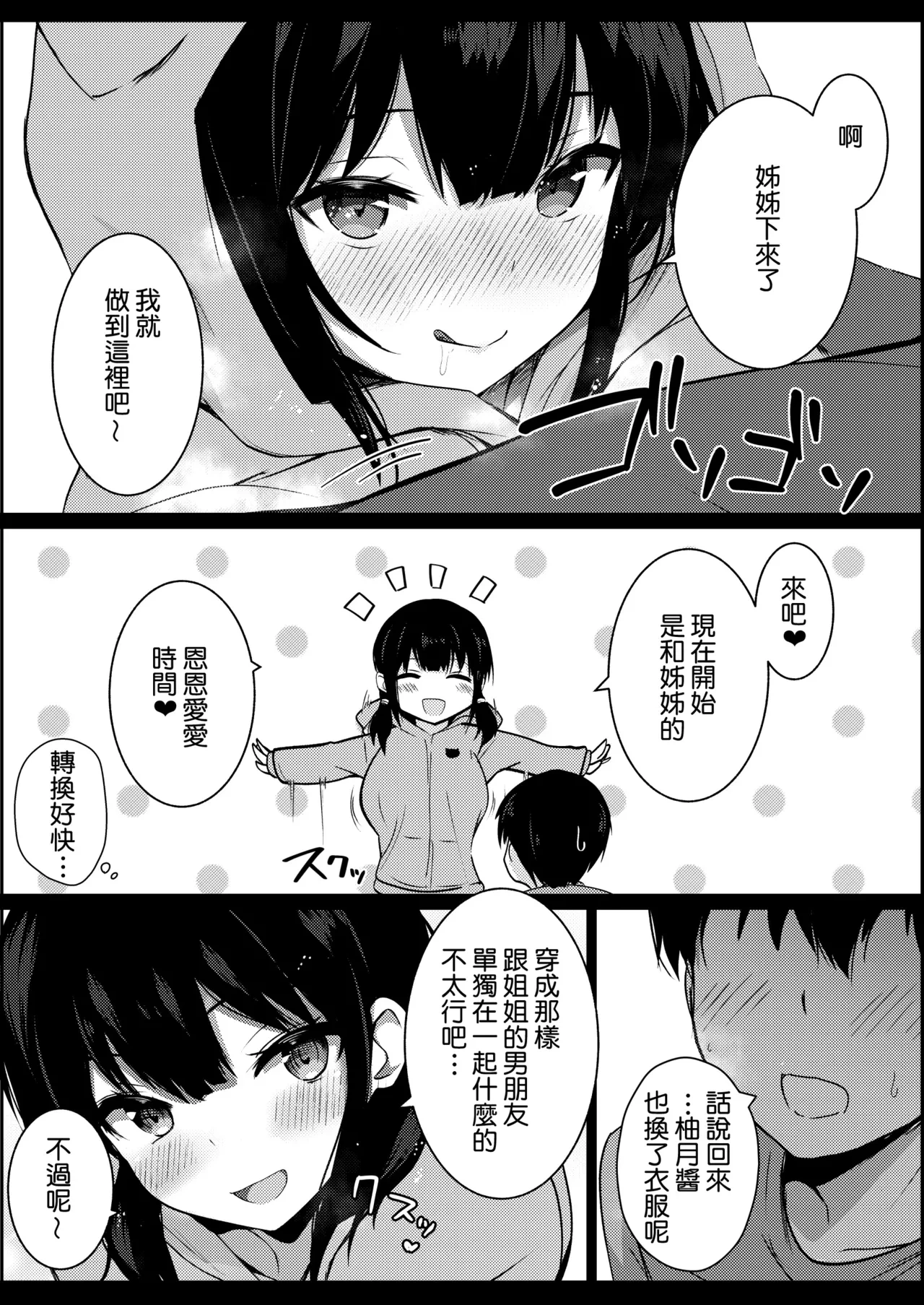 หน้า 18