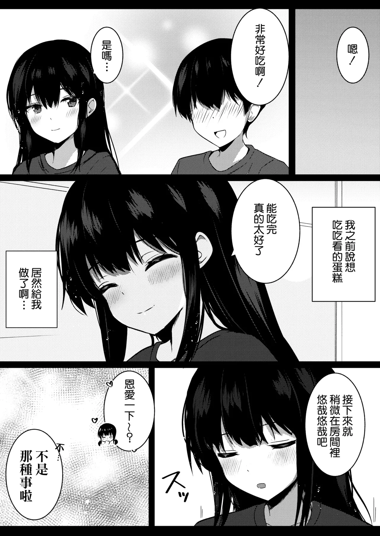 หน้า 21