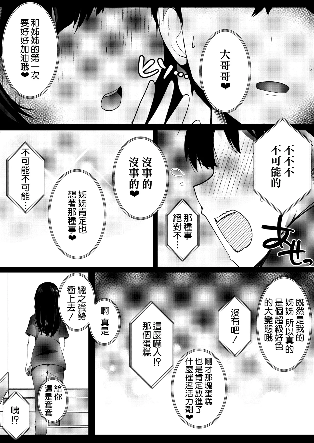 หน้า 22