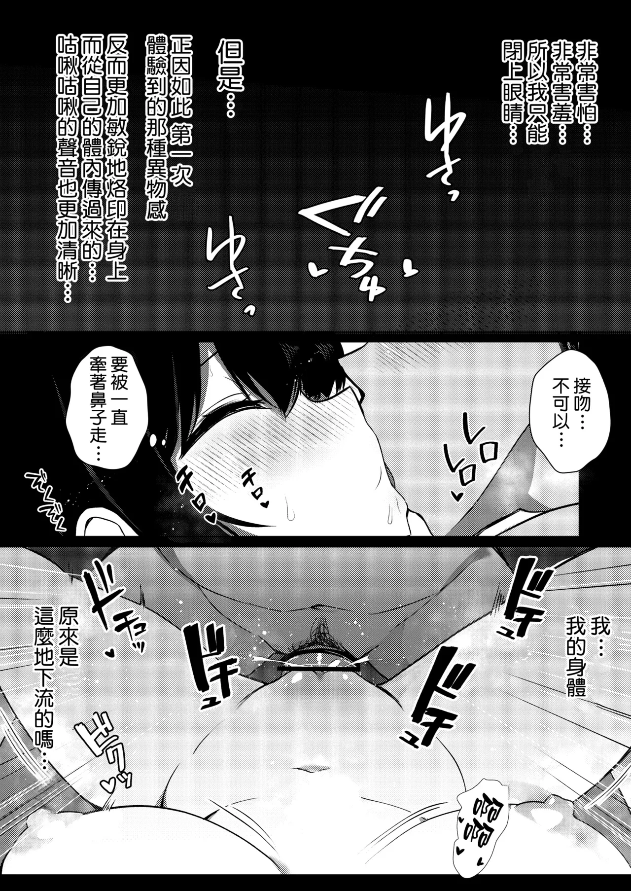 หน้า 32