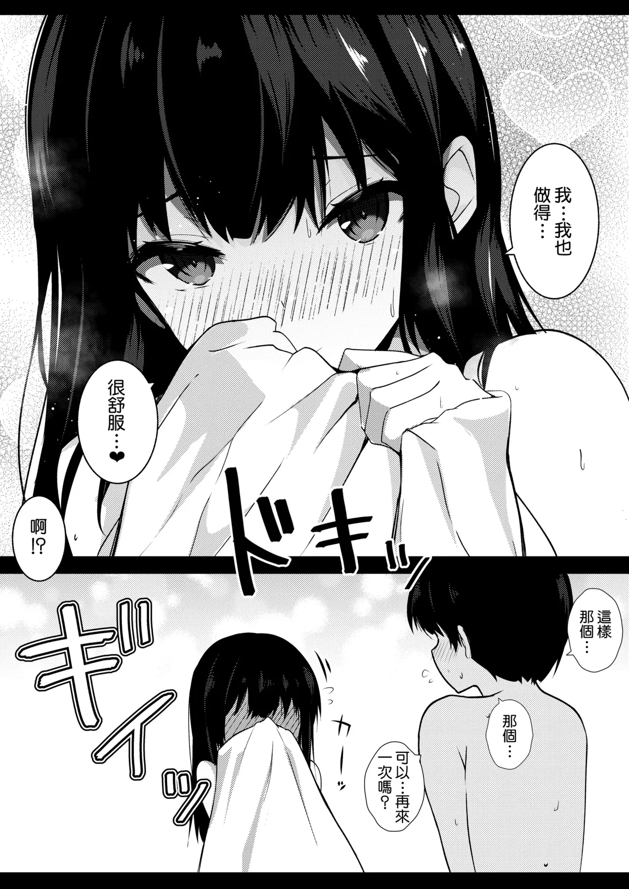 หน้า 38