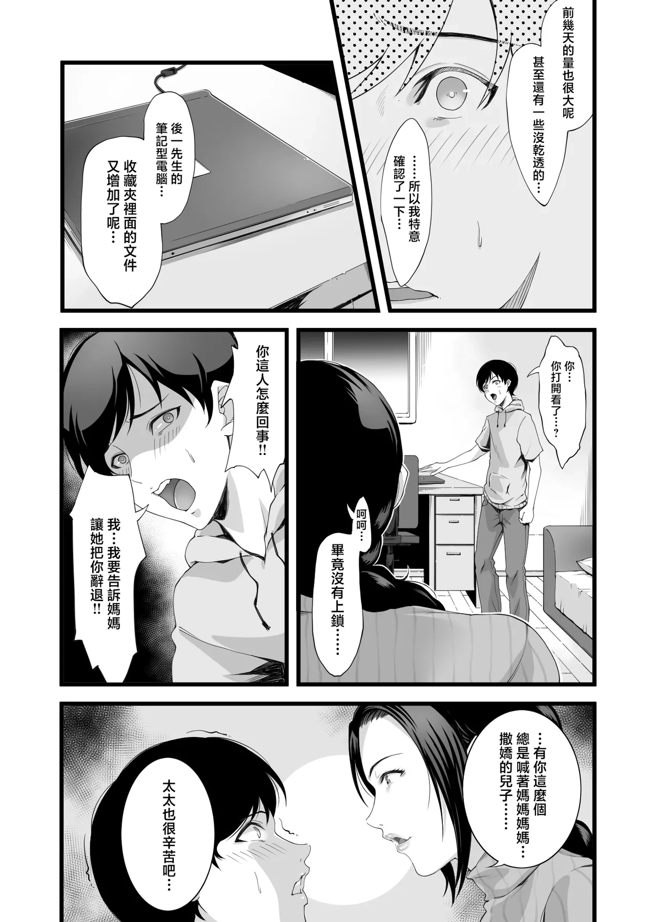 หน้า 5